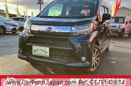 daihatsu move 2020 -DAIHATSU 【宮城 583ｲ7967】--Move LA150S--2073888---DAIHATSU 【宮城 583ｲ7967】--Move LA150S--2073888-