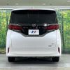 toyota alphard 2023 CFJ1712707 image 15