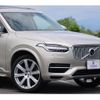 volvo xc90 2017 quick_quick_LB420XCPA_YV1LTBAMDH1132677 image 19