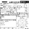 toyota hiace-van 2006 -TOYOTA--Hiace Van TRH200V-0044983---TOYOTA--Hiace Van TRH200V-0044983- image 3