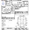 toyota passo 2012 CFJ1864069 image 3