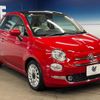 fiat 500 2018 quick_quick_31209_ZFA3120000J924306 image 17