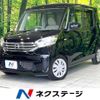 nissan dayz-roox 2014 CFJ1723603 image 1