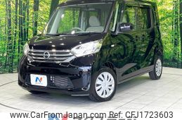 nissan dayz-roox 2014 CFJ1723603