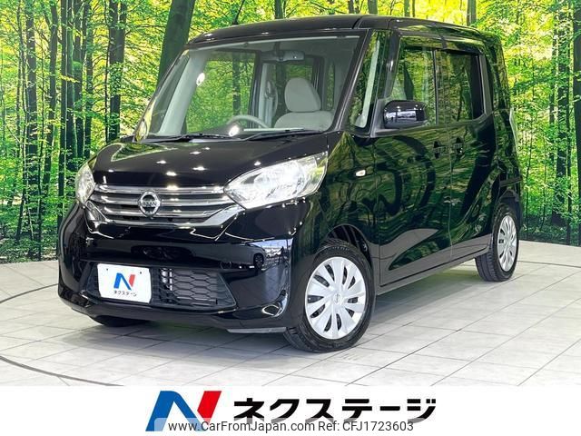 nissan dayz-roox 2014 CFJ1723603 image 1