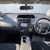 toyota prius-α 2014 CFJ1560381 image 20