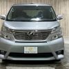 toyota vellfire 2010 -TOYOTA--Vellfire DBA-ANH20W--ANH20-8100867---TOYOTA--Vellfire DBA-ANH20W--ANH20-8100867- image 17