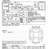 nissan x-trail 2014 -NISSAN--X-Trail NT32-504667---NISSAN--X-Trail NT32-504667- image 3