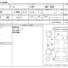 daihatsu boon 2019 -DAIHATSU--Boon 5BA-M700S--M700S-0020499---DAIHATSU--Boon 5BA-M700S--M700S-0020499- image 3