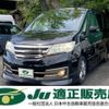 nissan serena 2013 -NISSAN--Serena HC26--084850---NISSAN--Serena HC26--084850- image 1