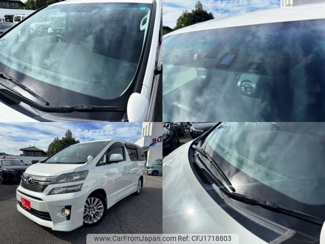 toyota vellfire 2013 CFJ1718803 image 2