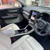 volvo xc40 2024 quick_quick_5AA-XB420TXCM2_LYVXZK8M7SL450428 image 11