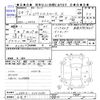 toyota pixis-space 2012 -TOYOTA 【名変中 】--Pixis Space L585A--0003680---TOYOTA 【名変中 】--Pixis Space L585A--0003680- image 3