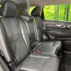 nissan x-trail 2017 -NISSAN--X-Trail DBA-T32--T32-040189---NISSAN--X-Trail DBA-T32--T32-040189- image 10