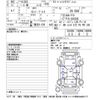 nissan kix 2020 -NISSAN--KIX P15-026206---NISSAN--KIX P15-026206- image 3