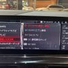 bmw m8 2022 CFJ1703773 image 19