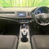 honda vezel 2014 -HONDA--VEZEL DAA-RU3--RU3-1045905---HONDA--VEZEL DAA-RU3--RU3-1045905- image 2