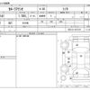 toyota corolla-axio 2010 CFJ1567034 image 3