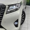 toyota alphard 2015 CFJ1761071 image 14