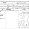 honda n-box-plus 2014 CFJ1719035 image 3
