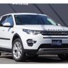 land-rover discovery-sport 2016 CFJ1863917 image 6