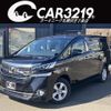 toyota vellfire 2017 -TOYOTA 【札幌 303ﾑ1812】--Vellfire AGH35W--0023501---TOYOTA 【札幌 303ﾑ1812】--Vellfire AGH35W--0023501- image 1