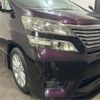 toyota vellfire 2008 -TOYOTA 【千葉 303ｻ6086】--Vellfire DBA-ANH20W--ANH20W-8018644---TOYOTA 【千葉 303ｻ6086】--Vellfire DBA-ANH20W--ANH20W-8018644- image 26