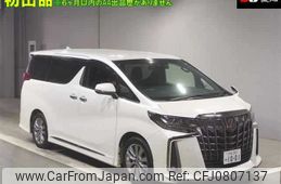 toyota alphard 2020 -TOYOTA 【浜松 382ﾕ1001】--Alphard AGH30W-9008573---TOYOTA 【浜松 382ﾕ1001】--Alphard AGH30W-9008573-