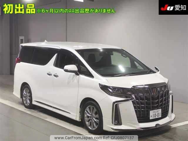 toyota alphard 2020 -TOYOTA 【浜松 382ﾕ1001】--Alphard AGH30W-9008573---TOYOTA 【浜松 382ﾕ1001】--Alphard AGH30W-9008573- image 1