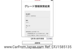 toyota sai 2013 CFJ1585135
