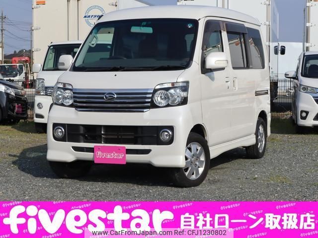 daihatsu atrai-wagon 2014 quick_quick_S321G_S321G-0059798 image 1