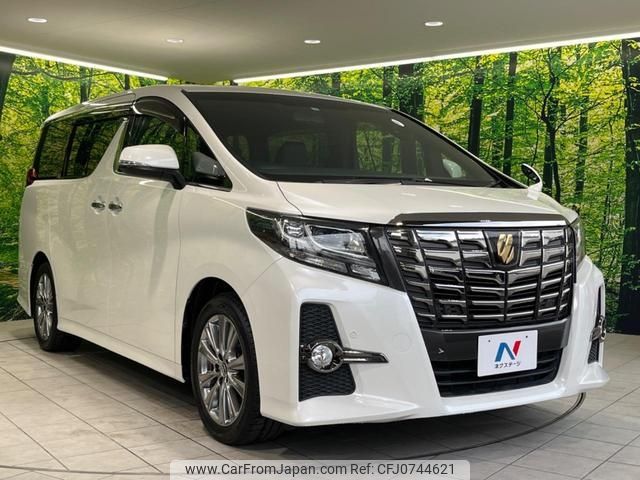 toyota alphard 2017 -TOYOTA--Alphard AGH30W--0146333---TOYOTA--Alphard AGH30W--0146333- image 1