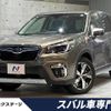 subaru forester 2021 -SUBARU--Forester 5AA-SKE--SKE-051697---SUBARU--Forester 5AA-SKE--SKE-051697- image 1