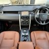 rover discovery 2015 CFJ1734827 image 16