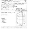 isuzu forward 2021 -ISUZU--Forward FVR90V2-7000227---ISUZU--Forward FVR90V2-7000227- image 3