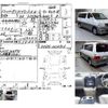 toyota grand-hiace 2001 -TOYOTA--Grand Hiace KH-KCH16W--KCH16-0030925---TOYOTA--Grand Hiace KH-KCH16W--KCH16-0030925- image 4