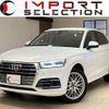 audi q5 2017 quick_quick_FYDAXS_WAUZZZFYXJ2040281 image 1