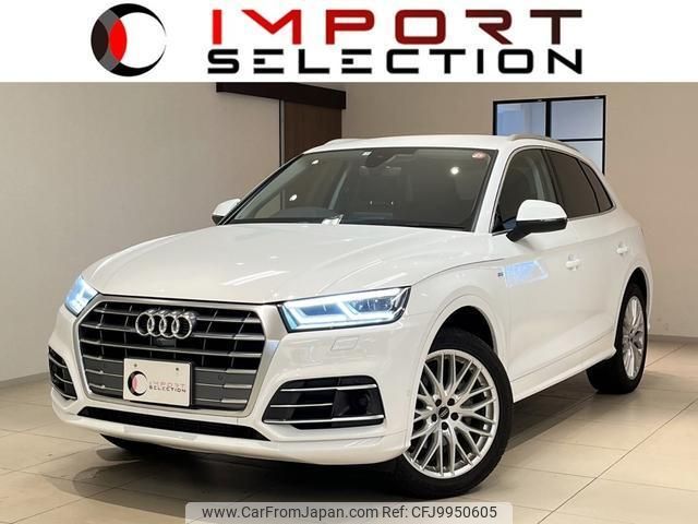 audi q5 2017 quick_quick_FYDAXS_WAUZZZFYXJ2040281 image 1