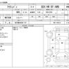 honda acty-van 2013 -HONDA 【名古屋 480ﾒ 727】--Acty Van EBD-HH6--HH6-1902411---HONDA 【名古屋 480ﾒ 727】--Acty Van EBD-HH6--HH6-1902411- image 3