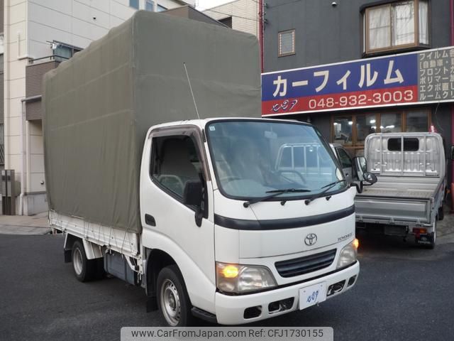toyota dyna-truck 2003 CFJ1730155 image 1