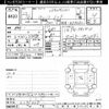 toyota vitz 2016 -TOYOTA--Vitz KSP130-2171327---TOYOTA--Vitz KSP130-2171327- image 3