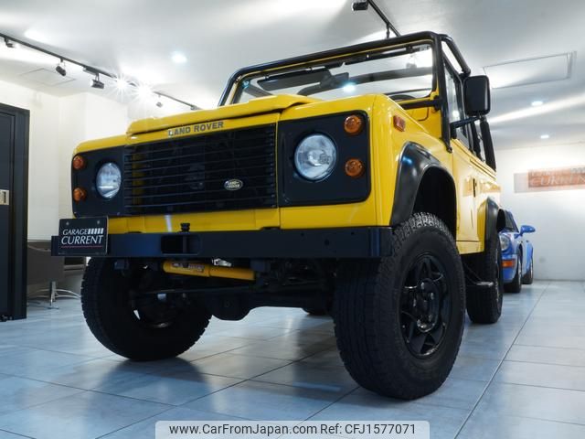 ンドローバー ランドローバーその他 1995 CFJ1577071 image 1