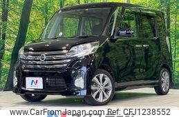 nissan dayz-roox 2014 -NISSAN--DAYZ Roox DBA-B21A--B21A-0005020---NISSAN--DAYZ Roox DBA-B21A--B21A-0005020-