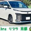 toyota voxy 2023 quick_quick_6BA-MZRA90W_MZRA90-0052403 image 1