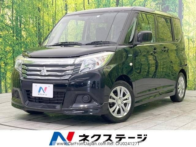 mitsubishi delica-d2 2016 -MITSUBISHI--Delica D2 DAA-MB36S--MB36S-102079---MITSUBISHI--Delica D2 DAA-MB36S--MB36S-102079- image 1