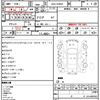 toyota prius 2016 CFJ1552520 image 21