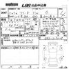 honda freed 2023 -HONDA 【岡山 】--Freed GB5-3231228---HONDA 【岡山 】--Freed GB5-3231228- image 3