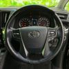 toyota alphard 2020 quick_quick_3BA-AGH30W_AGH30-0328876 image 15