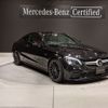 mercedes-benz amg 2019 -MERCEDES-BENZ--AMG CBA-205364--WDD2053642F863818---MERCEDES-BENZ--AMG CBA-205364--WDD2053642F863818- image 1