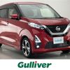 nissan dayz 2021 -NISSAN--DAYZ 4AA-B45W--B45W-0106267---NISSAN--DAYZ 4AA-B45W--B45W-0106267- image 1